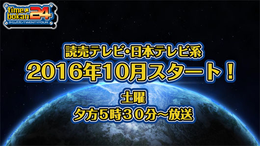 篠崎愛 胸元“透ける”SEXYコスプレで登場！活動10周年へ抱負も