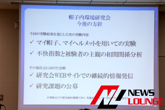 「帽子内環境」に初めて科学的なメスが！「帽子をかぶるとハゲる」は本当か？