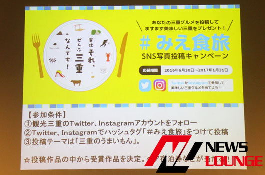 夢眠ねむ、みえの国観光大使として三重県とコラボ続々！「みえ食旅パスポート」&伊賀焼