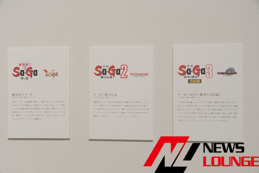 小林智美氏が語るロマサガ3秘話！河津秋敏氏コラボへ「佐賀県だからできたこと」【ロマ佐賀3】