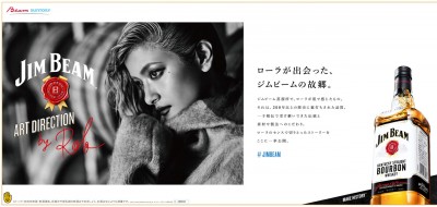 ローラ、「ジムビーム」広告アートディレクター！一週間限定で東京メトロ新宿駅構内に巨大広告