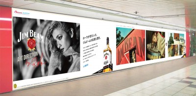 ローラ、「ジムビーム」広告アートディレクター！一週間限定で東京メトロ新宿駅構内に巨大広告