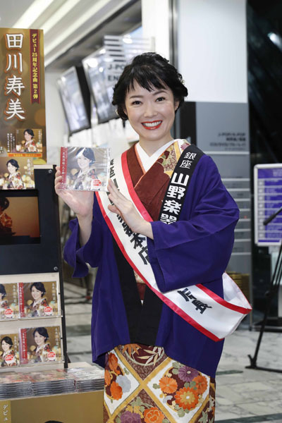 田川寿美25周年記念コンサートへ向け準備も開始で「音楽の楽しさを伝えられれば」