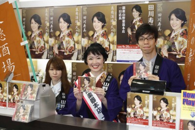 田川寿美25周年記念コンサートへ向け準備も開始で「音楽の楽しさを伝えられれば」