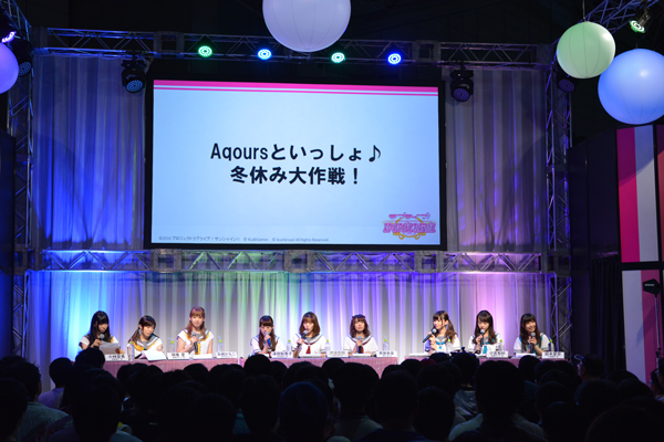 「ラブライブ！スクールアイドルフェスティバル」ステージでTGS2016バージョンのレスポンス！Aqours9人でトークなど盛り上がる