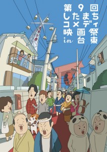 羽佐間道夫さん声優口演への熱い思い！「ライブの空気感があるというのに醍醐味がある」