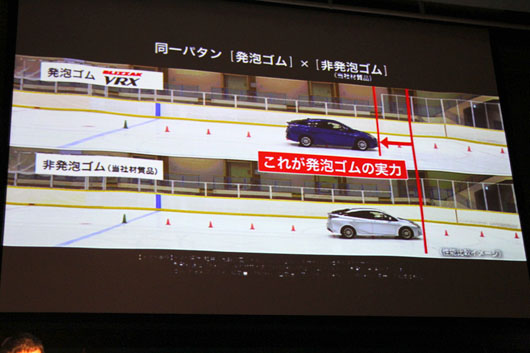 綾瀬はるか、「事務所の車も早くブリザックに変えて」とのアピールに会場からも笑い