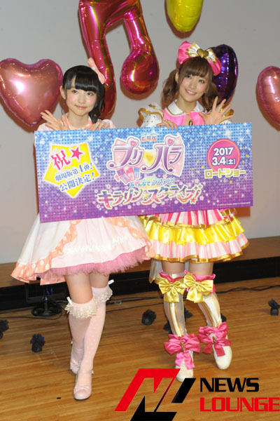 茜屋日海夏＆田中美海“真中姉妹”が初プリパラファンクラブイベント！「あろまとみかんは正義」