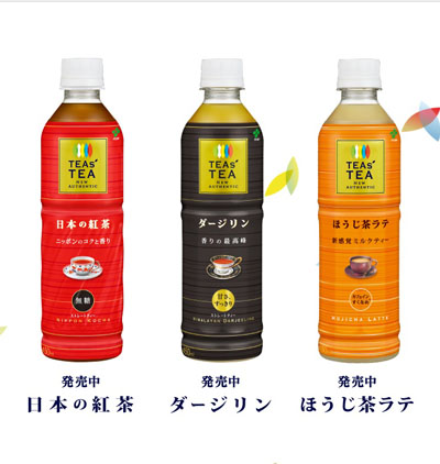 伊藤園、国産「紅茶」新発売！「お茶」のような「紅茶」は和菓子・和食にも合う！「ほうじ茶ラテ」は新感覚