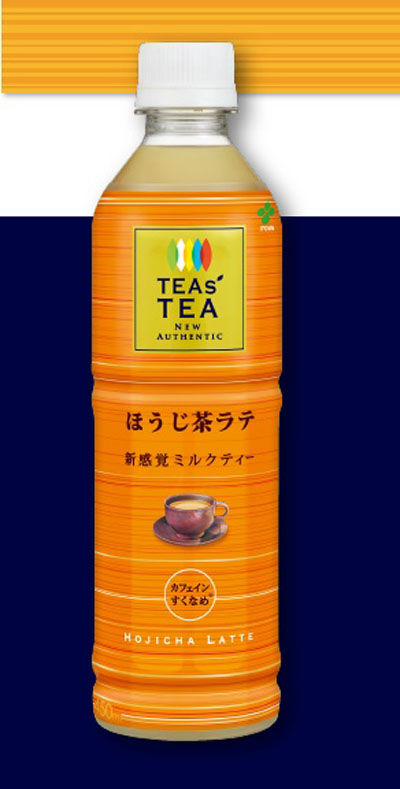 伊藤園、国産「紅茶」新発売！「お茶」のような「紅茶」は和菓子・和食にも合う！「ほうじ茶ラテ」は新感覚