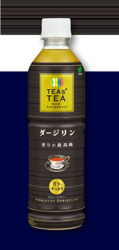 伊藤園、国産「紅茶」新発売！「お茶」のような「紅茶」は和菓子・和食にも合う！「ほうじ茶ラテ」は新感覚