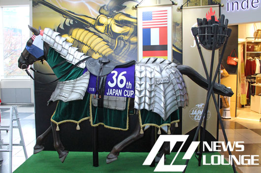 渋谷駅構内で「ジャパンカップ」盛り上げイベントが！「日本馬VS外国馬」を強調した馬飾りに