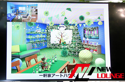 ペリエ、スペシャルな一夜を無料で楽しめるパーティーが当たる！「とびっきり！Party Market with PERRIER」の中身は？