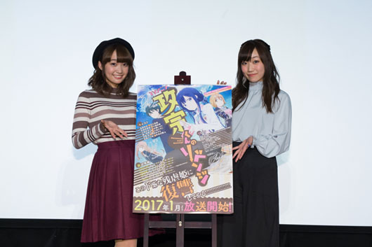 大橋彩香＆田所あずさ「政宗くんのリベンジ」お気に入りキャラは一致！「日常で疲れた気持ちを癒やしてもらえたら！」