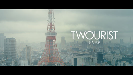 1人なのに「TWOURIST～ふたり旅～」の謎がラスト2秒で明らかに！2度見必至のSony「Xperia Ear」のコンセプト動画