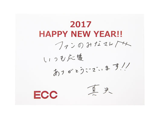 浅田真央選手“刺激になった人”は浅田舞！「今は私の支え」と感謝も