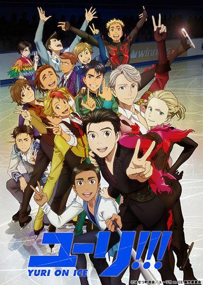 豊永利行＆諏訪部順一アニメ「ユーリ!!! on ICE」“演じた”記憶なし！？約3万人見守るなか熱いトーク