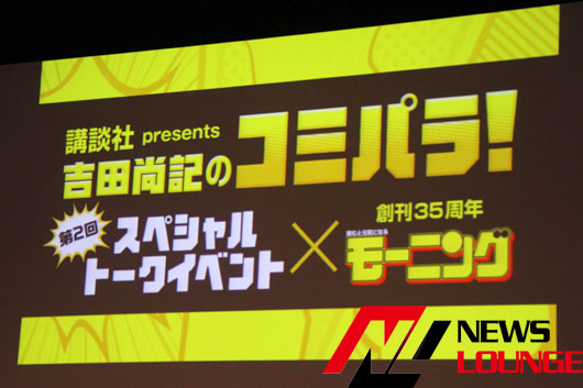 ジュウオウジャー出演の柳美稀好きな漫画はハンター×ハンターで「遅さも耐えられるぐらい好き」