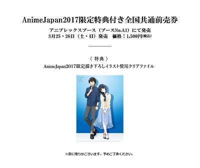 「劇場版 魔法科高校の劣等生」追加キャストに花澤香菜や日笠陽子！主題歌はGARNiDELiAが歌唱へ