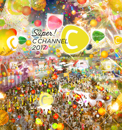 今春のガールズイベント「SUPER！C CHANNEL」のプレイベント「YELLOW PARTY」開催！ラッスン DJプレイで会場沸かす