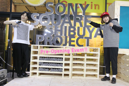 “Sony Square Shibuya Project”オープニング記念プレイベント開催！「Fashion」をテーマにボーダー服を楽器化