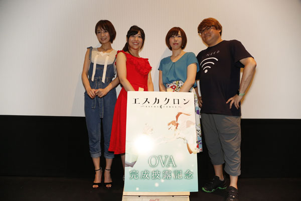 “レア”なOVA「エスカクロン」トークショー開催！水島精二総監督「忘れたころに出て来る作品」