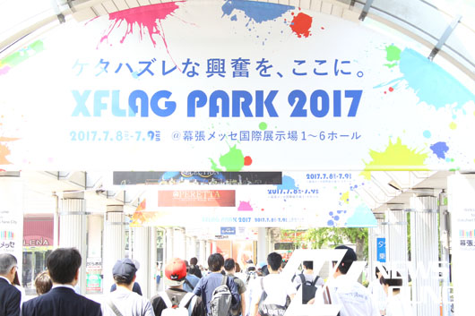 モンストのリアルイベントXFLAG PARK2017開幕！大迫力のパフォーマンスで観客魅了