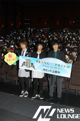 「KING OF PRISM -PRIDE the HERO-」大ヒットで柿原徹也＆前野智昭＆増田俊樹が集結！社会的にも知られるようになっての反応とは？