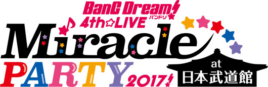 バンドリ！Poppin’Party日本武道館公演でガールズバンドの歴史塗り替えた！10,982人の満員で観客熱狂【セトリ付】