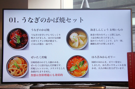 日本料理店「賛否両論」店主・笠原将弘シェフ監修の備蓄食「東京備食」！東日本大震災の炊き出し経験生かす