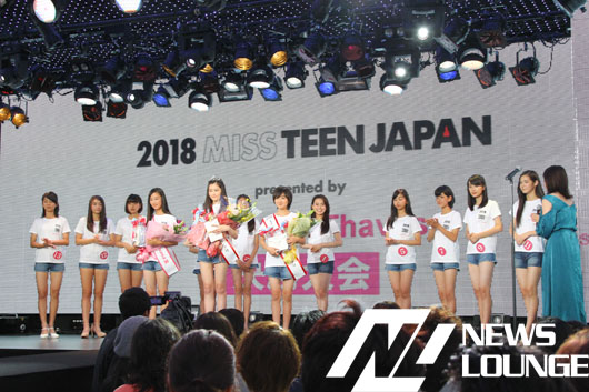 2018ミス・ティーン・ジャパンは17歳の佐藤梨紗子さん！新川優愛「透明感がすごい」