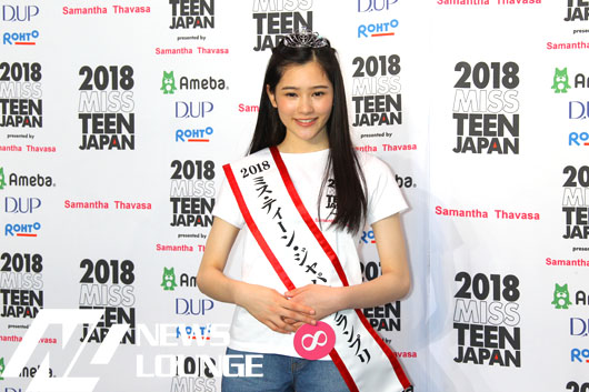 2018ミス・ティーン・ジャパンは17歳の佐藤梨紗子さん！新川優愛「透明感がすごい」