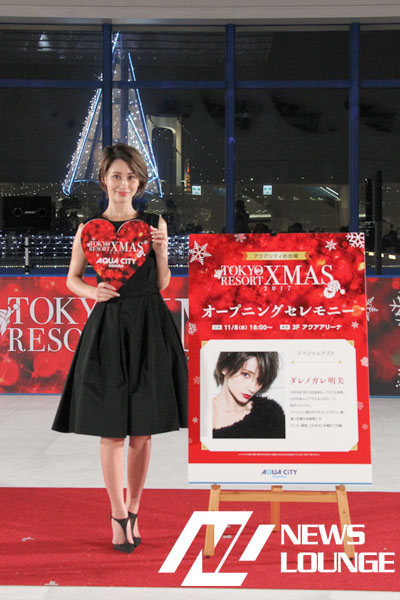 ダレノガレ明美、スケート初披露！クリスマスはロマンティックとは程遠い体験ばかり