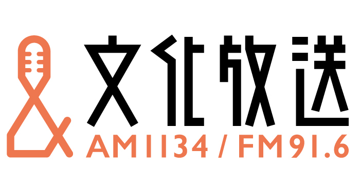 関ジャニ∞村上信五 今度は土曜の朝ラジオ番組出演発表！そのコンセプトは？