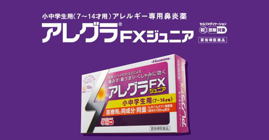 大野智「感動の超大作」求められる！異変を察して振り返り照れ笑いも