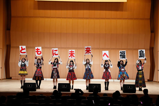 AKB48グループ「東日本大震災復興支援～誰かのためにプロジェクト 2018～」開催でメンバー24人が岩手・宮城・福島へ