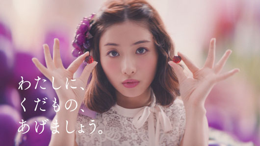 【果汁グミ新CM】石原さとみ、オリジナル“猫ダンス”披露！WEB 限定動画の「方言萌え」がキュン死必至