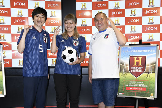 丸山桂里奈 初恋の子とサッカーの思い出！三瓶と注目のサッカー日本代表選手をトーク