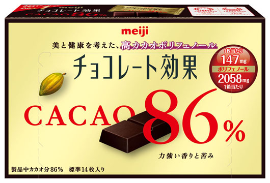 明治「チョコレート効果カカオ」シリーズは低GI食品！働く女性に間食のススメ！1日5食で栄養補給を