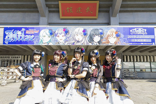 Roselia初の日本武道館単独ライブで世界観見せる！メンバー5人が思い思いのメッセージも