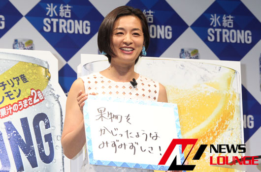 尾野真千子、リニューアルした「氷結ストロング」をマジ飲み!?グイっと飲み、ためてからの「ッアァァ～」と、感嘆