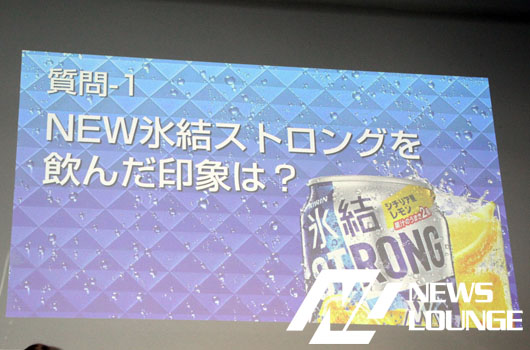 尾野真千子、リニューアルした「氷結ストロング」をマジ飲み!?グイっと飲み、ためてからの「ッアァァ～」と、感嘆