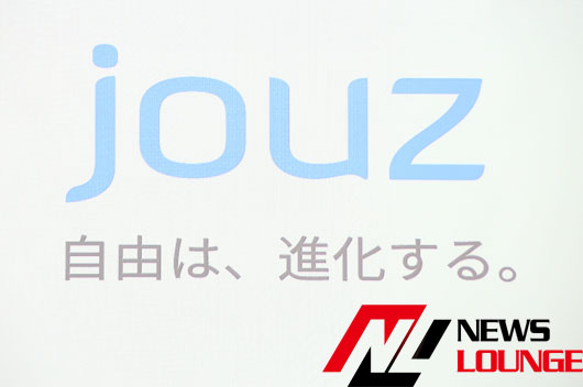 加熱式たばこブランド「jouz」からフラグシップモデル発売！今夏にはブランド初VAPE商品も