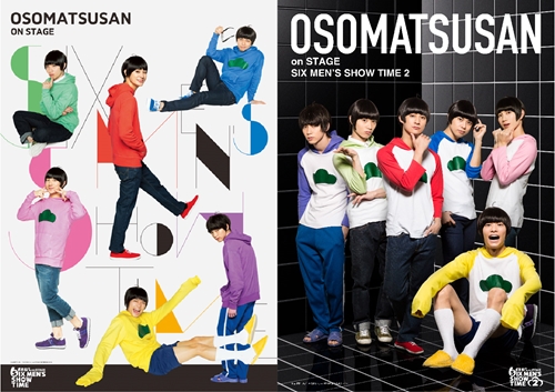 「おそ松さん on STAGE」第3弾はお馴染みのキャストが総出演！高崎翔太＆井澤勇貴から大発表