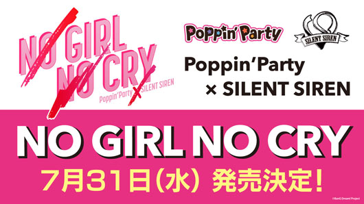 Poppin’PartyとSILENT SIREN豪華2日間の競演に観客熱狂！すぅアンコール直前に大泣きやWで“ストップ”演出などで魅せる