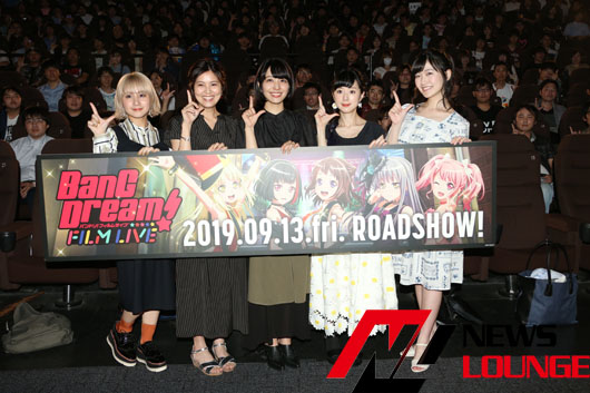 「BanG Dream! FILM LIVE」プレミアム上映会開催で愛美＆金元寿子＆前島亜美＆工藤晴香＆吉田有里が見どころトーク！「孫に見せたいです」とも！？