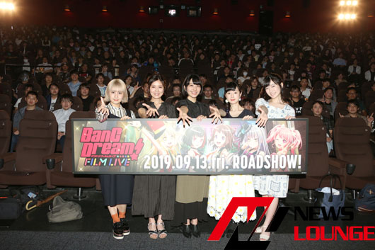 「BanG Dream! FILM LIVE」プレミアム上映会開催で愛美＆金元寿子＆前島亜美＆工藤晴香＆吉田有里が見どころトーク！「孫に見せたいです」とも！？