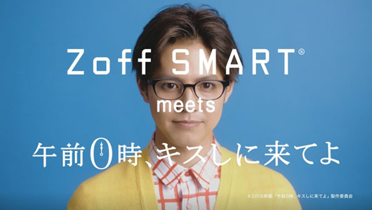 片寄涼太、Zoff SMARTの新CMに主演映画の役で登場！「初めてだったので、今までにないとても貴重な経験」