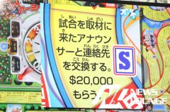 中澤佑二氏、泉ひかり選手、篠原信一氏、大畑大介氏が「人生ゲーム スポーツ」のマス目で爆笑エピソード披露