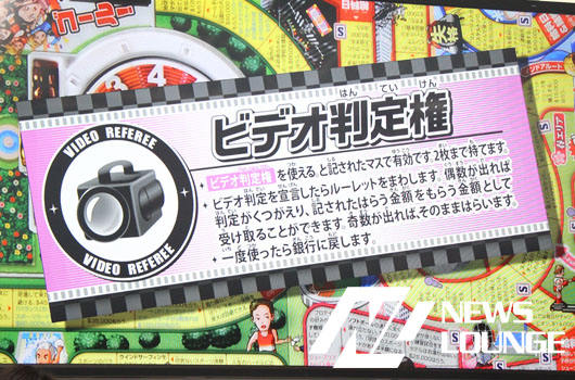 中澤佑二氏、泉ひかり選手、篠原信一氏、大畑大介氏が「人生ゲーム スポーツ」のマス目で爆笑エピソード披露